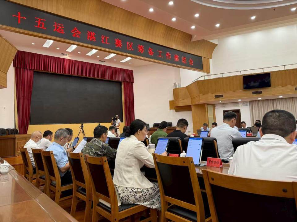 湛江赛区执 湛江赛区执