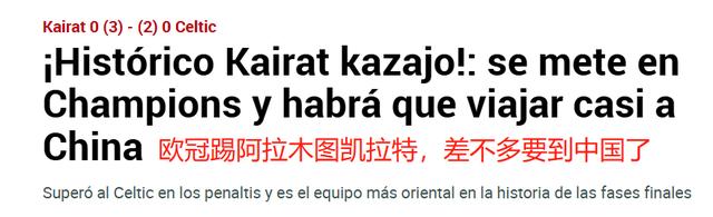 拉特历史首
