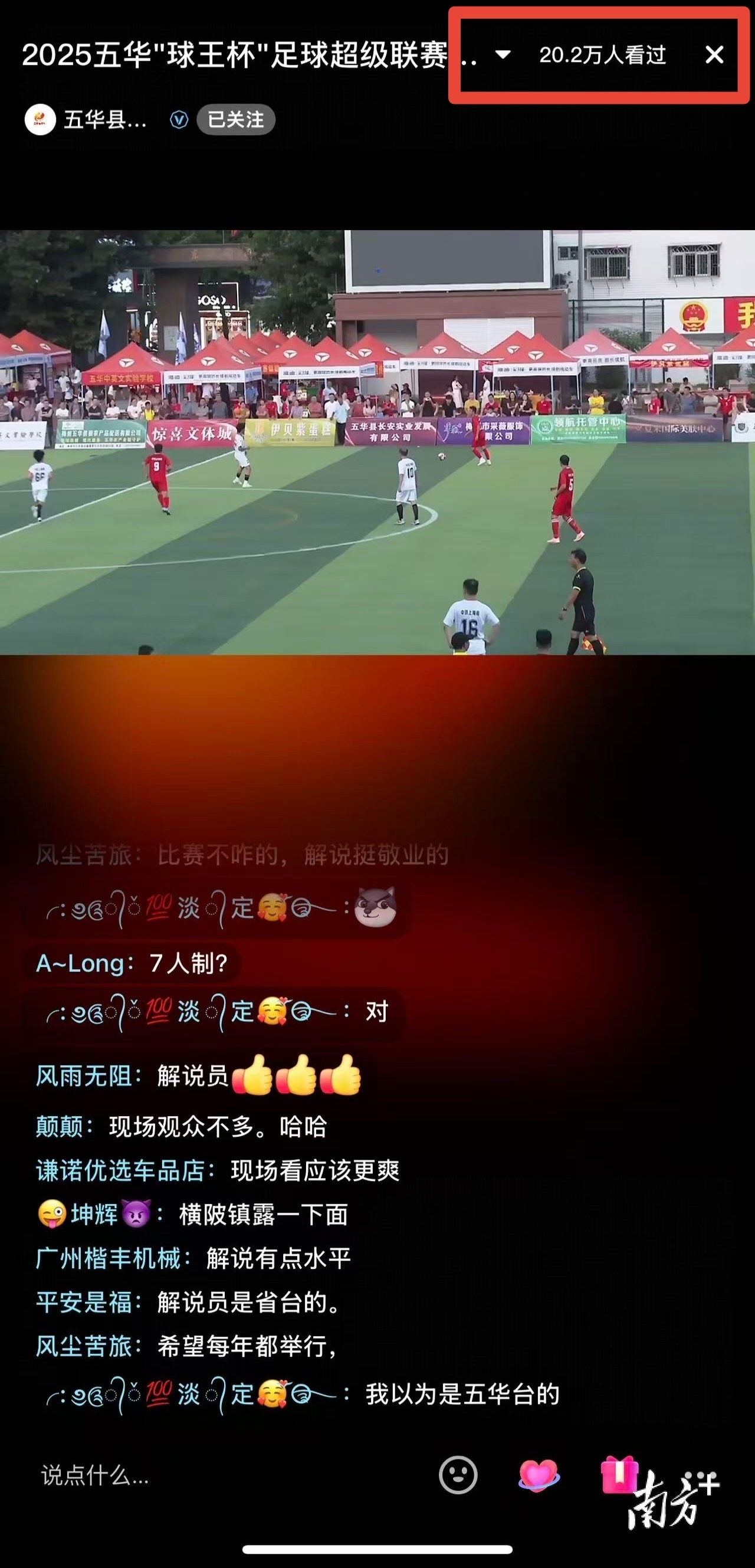 快赶上篮球, img, 硬刚