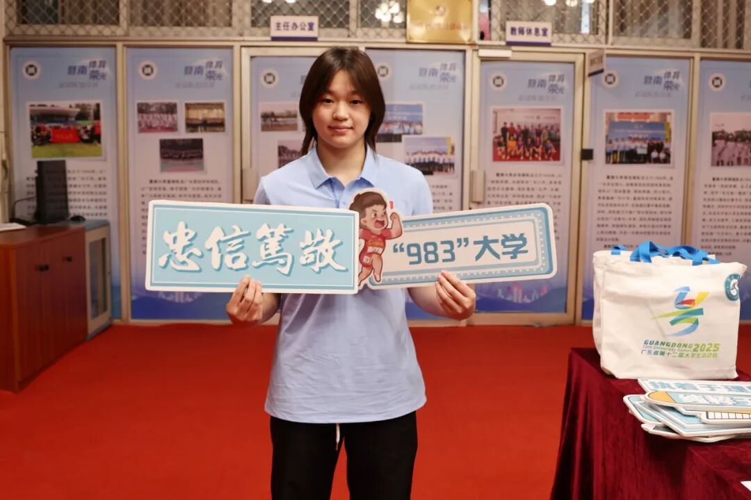 这类, entit, 全红婵 这类, entit, 全红婵