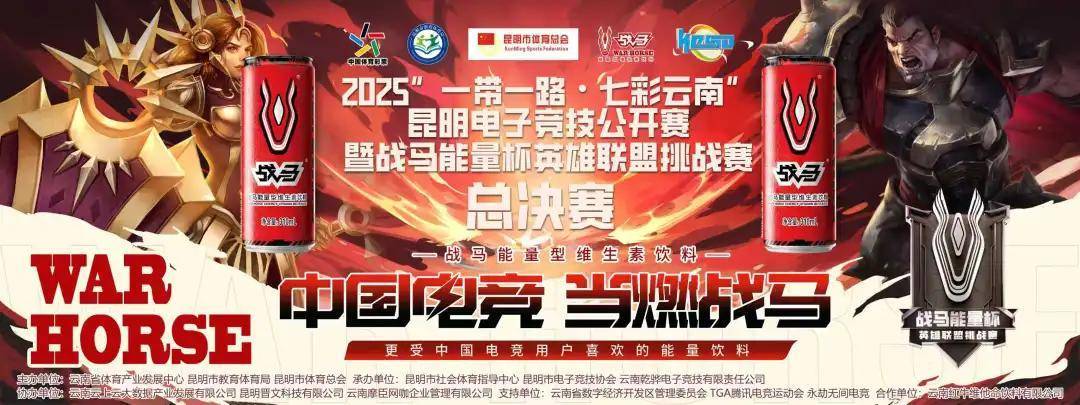 烈反响, 战队战术出, bbab 烈反响, 战队战术出, bbab