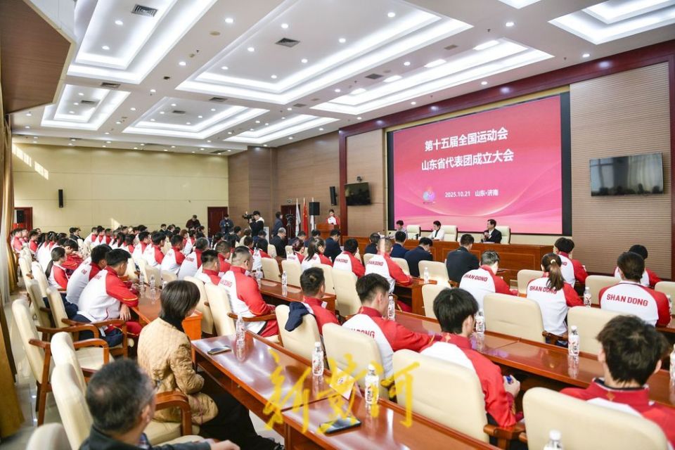 news, 国运动会山