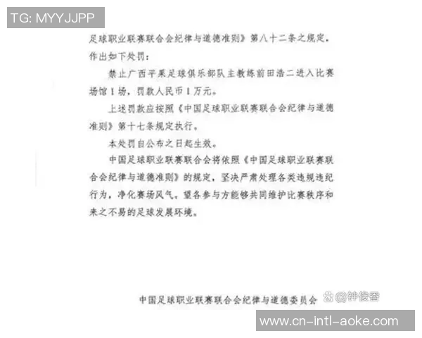 下一年征战中超？黄希扬：没考虑那么多，得跟铜梁龙进一步交流
